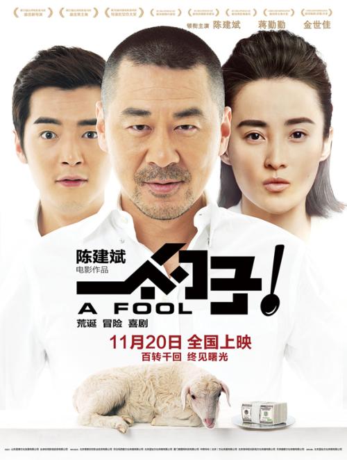 怎么买银湖学院学位证